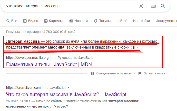 Что такое литералы в java программе